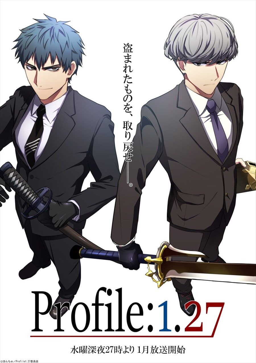 Fgo 警視庁捜査一課 斎藤一と 宮内庁勤務渡辺綱のバディものミステリー これは見てみたいな 2chゲームまとめアンテナ Fgo 警視庁捜査一課 斎藤一と 宮内庁勤務渡辺綱のバディものミステリー これは見てみたいな 2chゲームまとめアンテナ