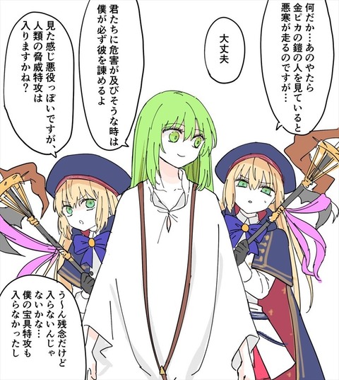 Fgo Wキャストリアを見た英雄王 くっ 我に片膝をつかせるとは小癪な Fgoまとめ カルデア速報 Fgo Wキャストリアを見た英雄王 くっ 我に片膝をつかせるとは小癪な Fgoまとめ カルデア速報