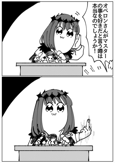 Fgo 記者会見受けるオベロンさんｗｗｗ 中指立てるなw Fgoまとめ カルデア速報
