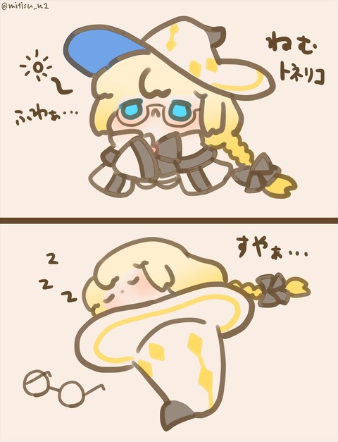 F9Xn6y9WIAAkF5K_R