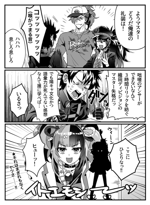 Fgo 織田cbc礼装を見たぐだ男 コッッッ 喉が詰まる音 Fgoまとめ カルデア速報 Fgo 織田cbc礼装を見たぐだ男 コッッッ 喉が詰まる音 Fgoまとめ カルデア速報