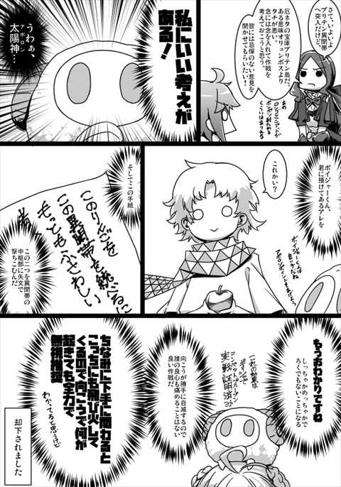Fgo ポケモン達とサーヴァント ディオスクロイとラティオス ラティアスいいね Fgo ポケモン達とサーヴァント ディオスクロイとラティオス ラティアスいいね