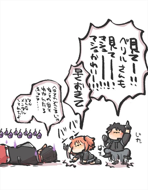 Fgo カッコいい頼光ママイラスト 迫力あるなぁ Fgo カッコいい頼光ママイラスト 迫力あるなぁ