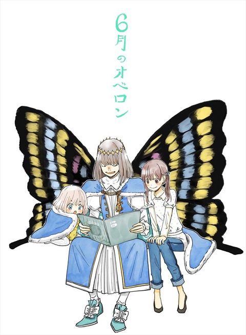 Fgo è½æ¦è€…ã•ã‚