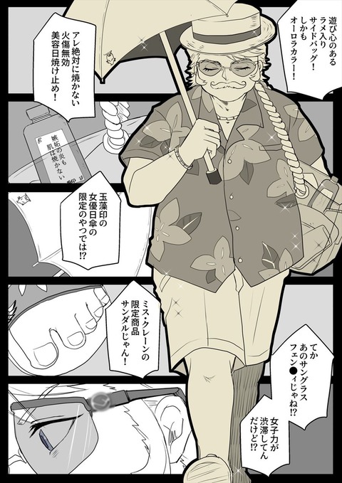 jfkjdsl;afj (21)