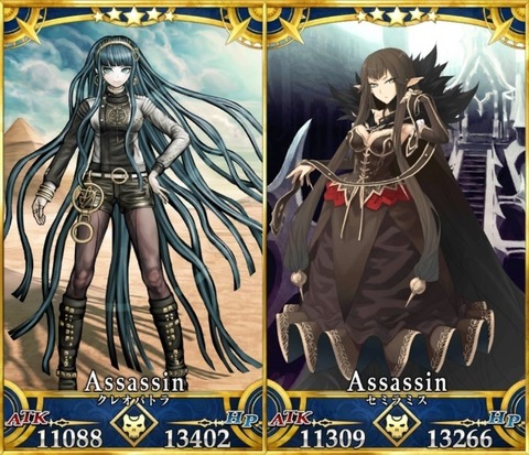 Fgo 星5アサシンってみんな誰使ってるの パトラは使っててめっちゃ楽しいぞ Fgoまとめ カルデア速報 Fgo 星5アサシンってみんな誰使ってるの パトラは使っててめっちゃ楽しいぞ Fgoまとめ カルデア速報