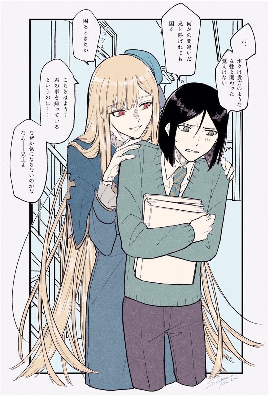 Fgo 大人ライネスとウェイバー君 ボ ボクは貴女のような女性と関わった覚えはない Fgo 大人ライネスとウェイバー君 ボ ボクは貴女のような女性と関わった覚えはない