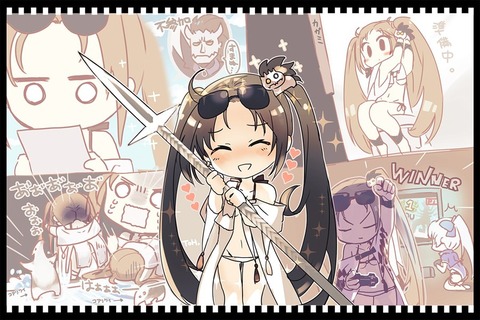 Fgo 項羽様の槍を握りしめてデレデレな虞美人さん ぐっさん可愛すぎる Fgoまとめ カルデア速報