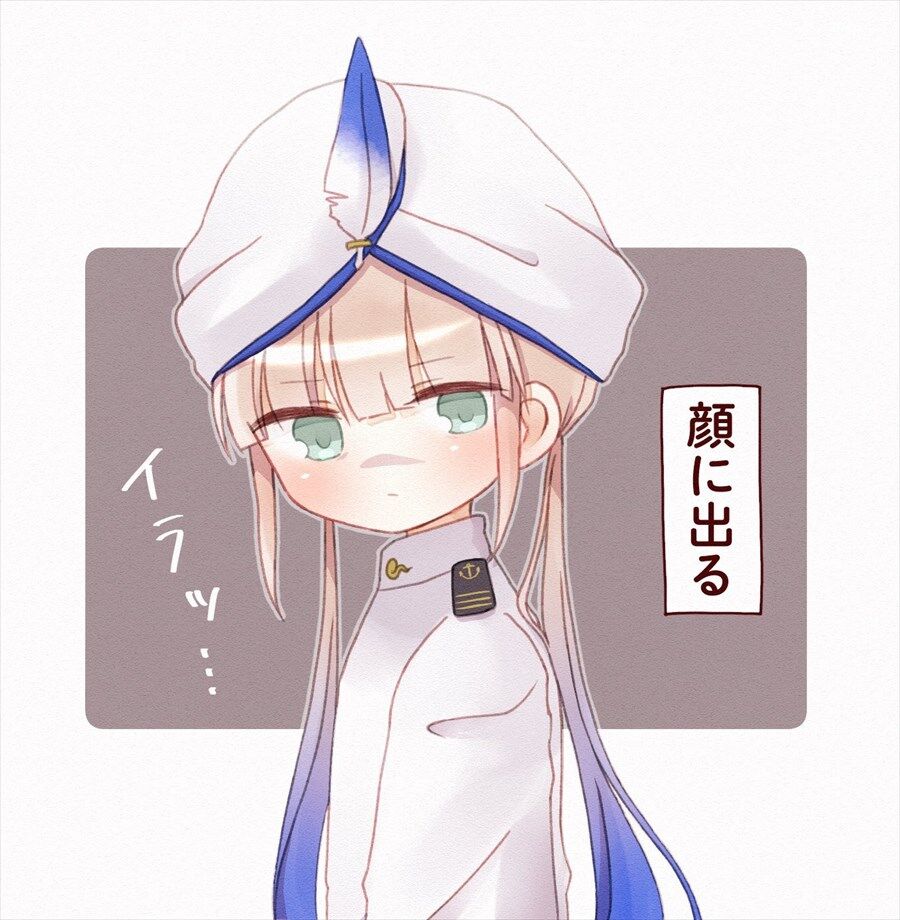 Fgo イラついてるのが顔に出ているキャプテン 怒ってるキャプテンもいい