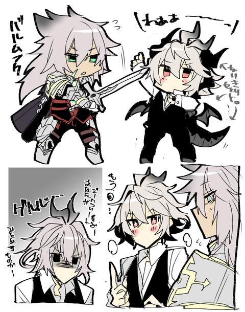 Fgo いろいろなジーク君まとめ ジーク君かわいいなぁw Fgoまとめ カルデア速報 Fgo いろいろなジーク君まとめ ジーク君かわいいなぁw Fgoまとめ カルデア速報