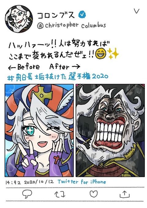 Fgo 正式加入したグレイちゃんに聖杯と種火を捧げるマスター