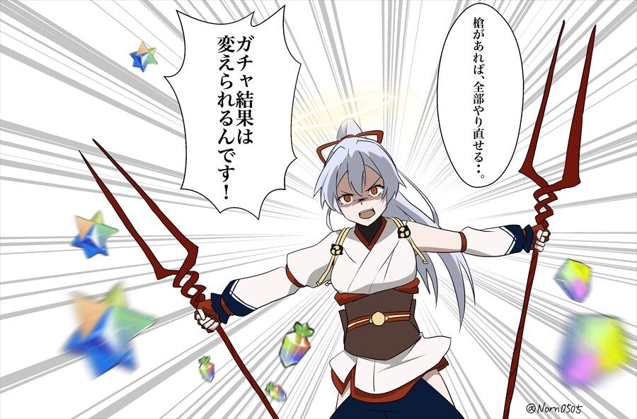 Fgo 槍でやり直そうとする巴さんｗｗｗ ガチャ結果は変えられるんです