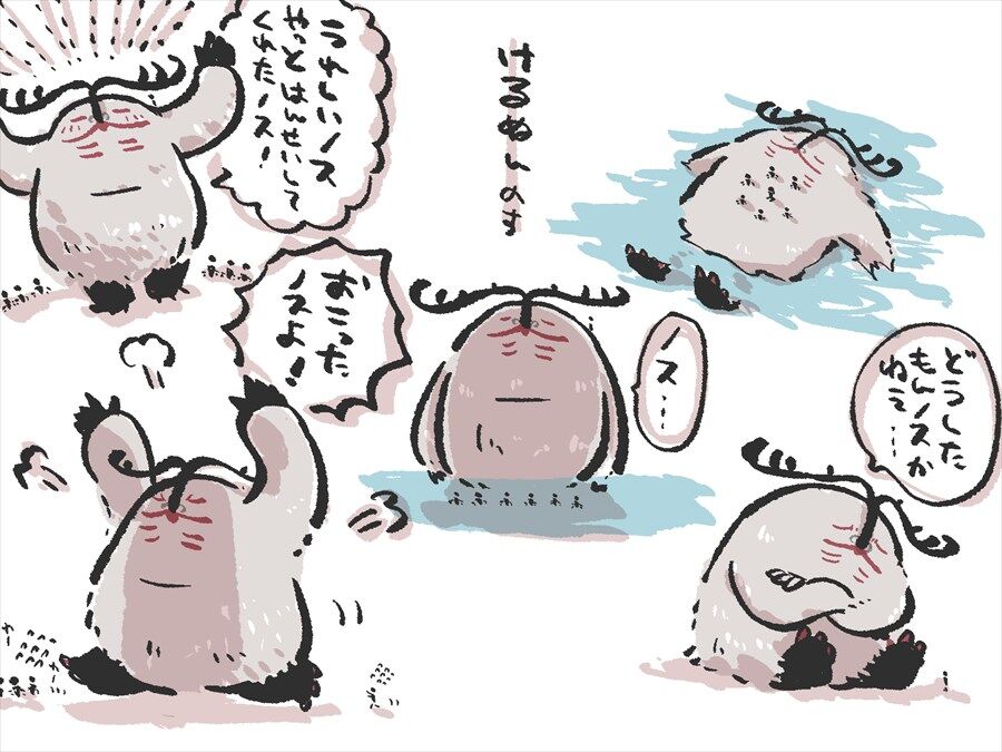 Fgo うめやま さんの可愛いケルヌンノスイラスト 本当は心優しい神様なのに 2chゲームまとめアンテナ