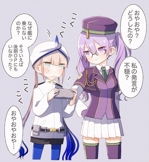 Fgo シオンを怪しみ始めるネモ船長 怪しいぞシオン Fgoまとめ カルデア速報