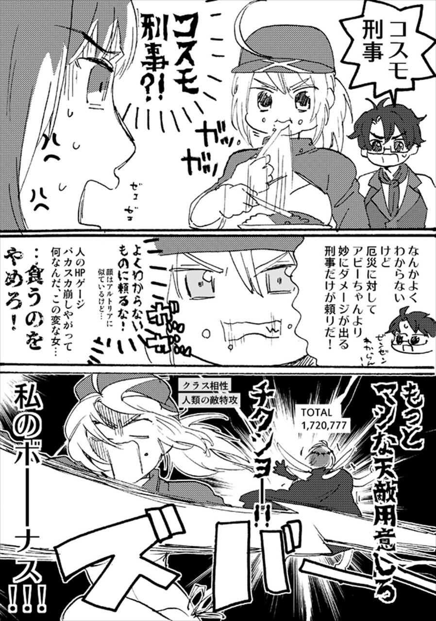 Fgo オベロンを完封するヒロインxxお姉さん プリテンダーで実装されたことを恨むんだな