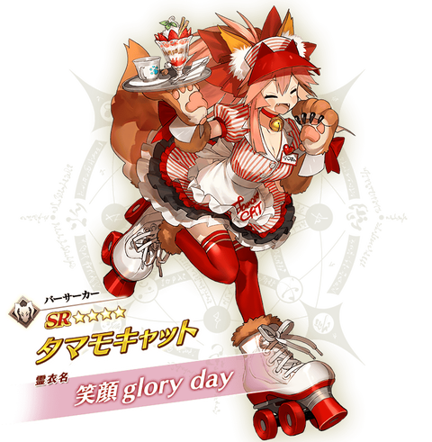 Fgo 剣トルフォきゅんイラスト 可愛すぎるんじゃぁ