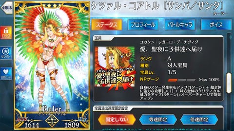 Fgo ケツ姐さん ルーラーでもb宝具www スキルもゴリラな模様w Fgoまとめ カルデア速報 Fgo ケツ姐さん ルーラーでもb宝具www スキルもゴリラな模様w Fgoまとめ カルデア速報