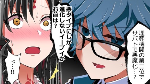 月姫 Fgo 月姫rをプレイした感想を語るアンデルセン イーブイかお前は Fgoまとめ カルデア速報