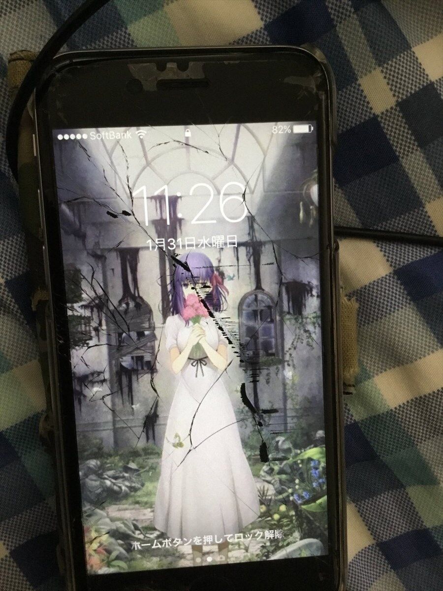Fate Hf Hf桜待ち受け画面のスマホ画面にどんどんひびが入っていく ホラー感満載だな Fate Hf Hf桜待ち受け画面のスマホ画面にどんどんひびが入っていく ホラー感満載だな