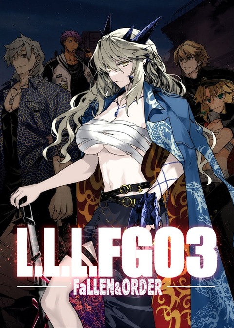 Fgo 石田あきらさんの冬コミ新刊 L L L Fgo3 Fallen Order の表紙と内容の Fgo 石田あきらさんの冬コミ新刊 L L L Fgo3 Fallen Order の表紙と内容の