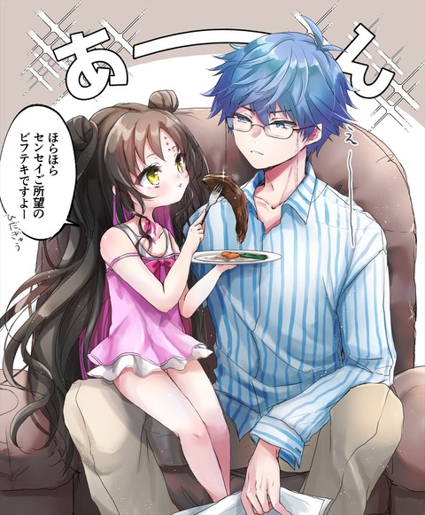 Fgo アンデルセンにビフテキを食べさせる殺生院ちゃん センセイご所望のビフテキですよー Fgoまとめ カルデア速報 Fgo アンデルセンにビフテキを食べさせる殺生院ちゃん センセイご所望のビフテキですよー Fgoまとめ カルデア速報
