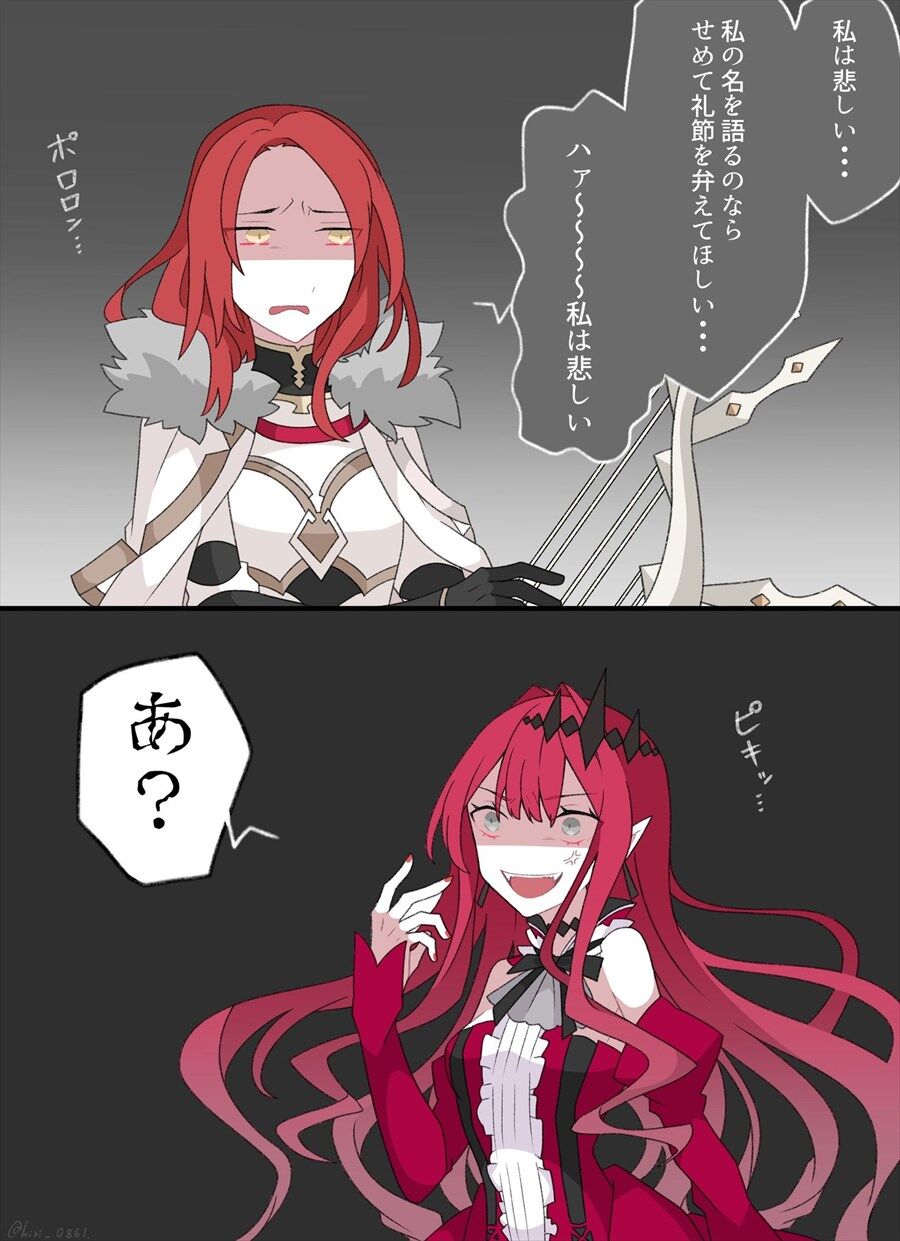 Fgo 女トリスタンに会う男トリスタン うまくいく未来が見えんよなｗ