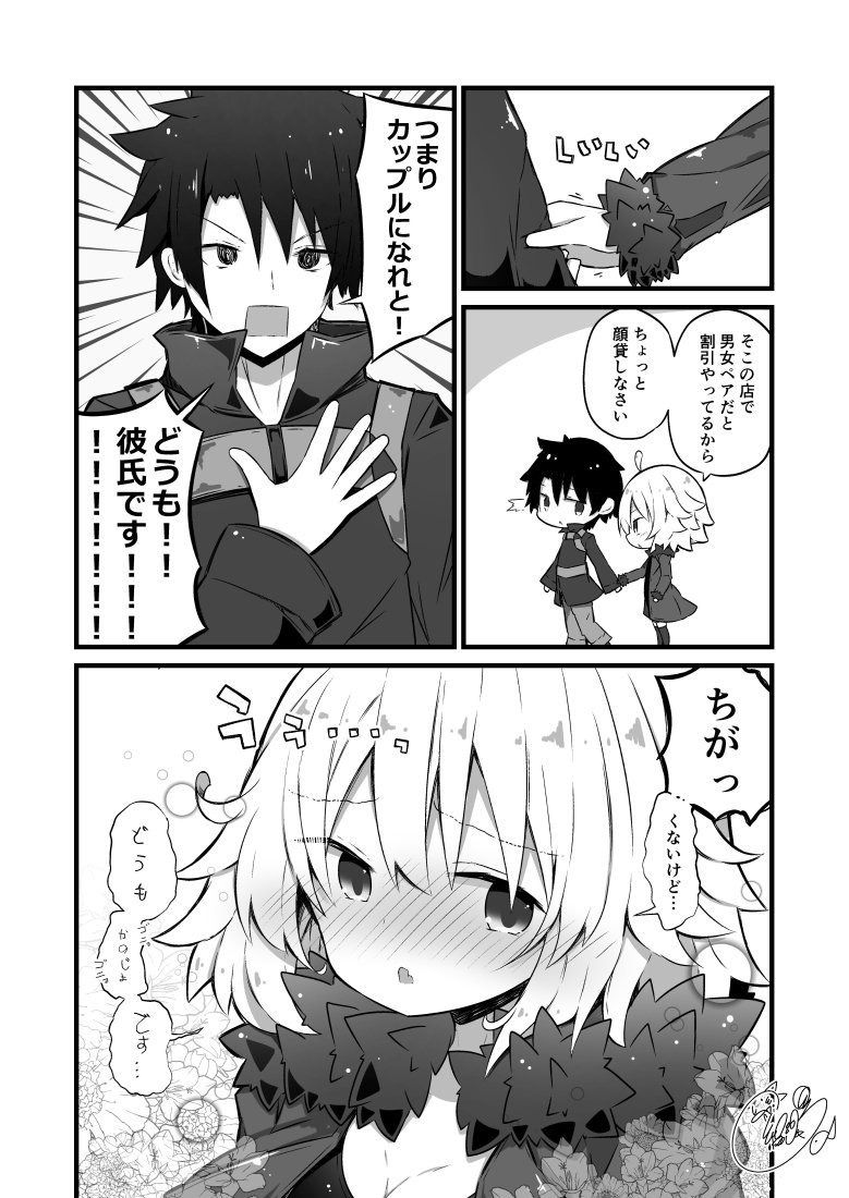 Livedoor Blogimg Jp Ff Lightningsan Chaldeas Im Livedoor Blogimg Jp Ff Lightningsan Chaldeas Im