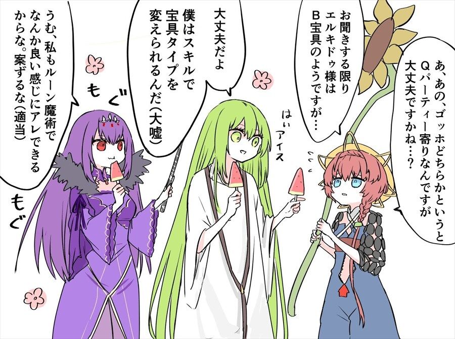 Fgo エルキドゥ スカディ様と一緒にクエストに出るゴッホちゃん 僕はスキルで宝具タイプを変えられるんだ 大嘘 Fgo エルキドゥ スカディ様と一緒にクエストに出るゴッホちゃん 僕はスキルで宝具タイプを変えられるんだ 大嘘