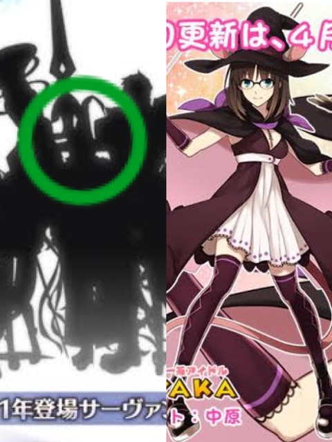 Fgo 21年実装サーヴァントの魔女シルエットって沙条綾香じゃないか 魔女設定の偉人って誰かいるのか Fgoまとめ カルデア速報 Fgo 21年実装サーヴァントの魔女シルエットって沙条綾香じゃないか 魔女設定の偉人って誰かいるのか Fgoまとめ カルデア速報