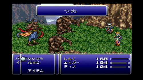 【公式】ドット絵のFF13wwww