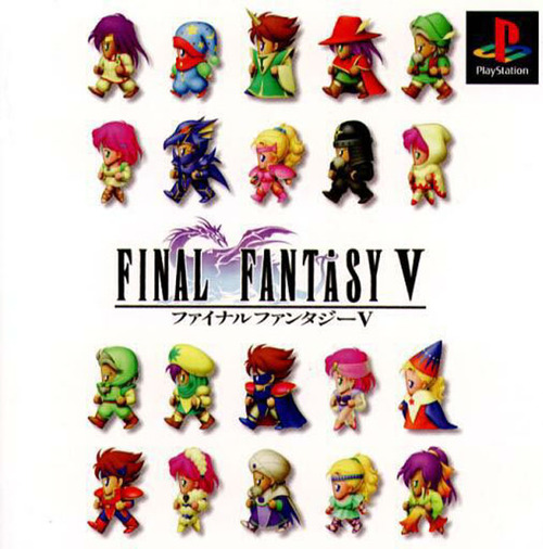 FF5のジョブで役立たずがいまーすwwwwwwwwwwww