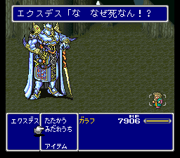 FF5をクルル加入以降までプレイしたことある奴に聞きたいんだけど