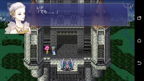 スマホでFF5やってるんだけども、キャラのイメージ違いすぎて気持ち悪い