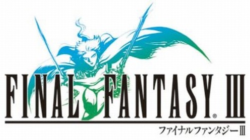 DSのFF3をプレイする