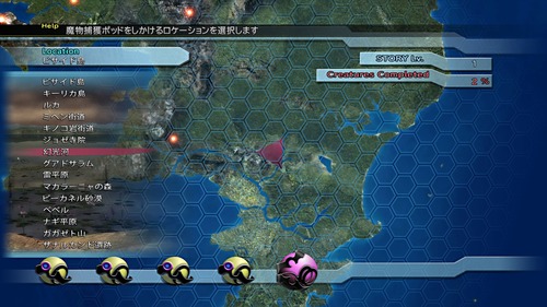 FF10-2 ムズすぎだろ・・・