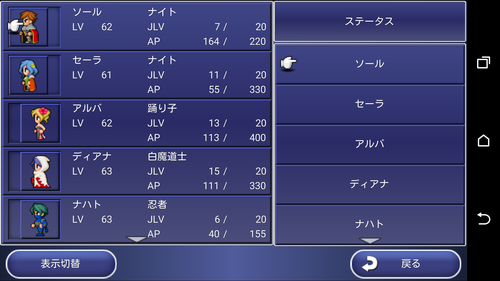 FFに詳しくて親切なやつだけ来てくださいお願い致します