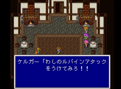 FF5で伝説の戦士みたいなのでキツネみたいなキャラの死因ってなんだっけ?