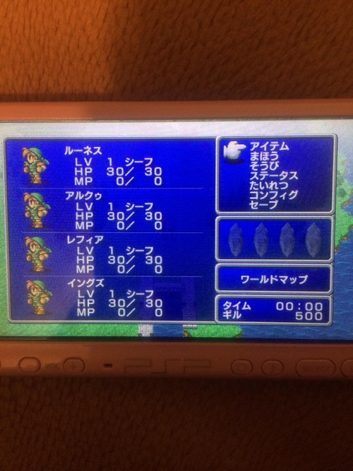 PSPのFF1やろうと思うんだけど