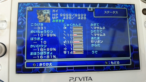 FF2とかいうゲームやってんだけどｗｗｗｗｗｗ