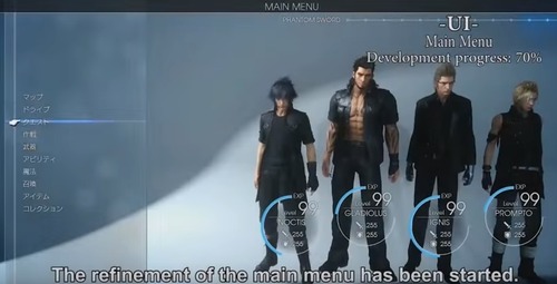 【朗報】新しいFF15のUIがスタイリッシュすぎる