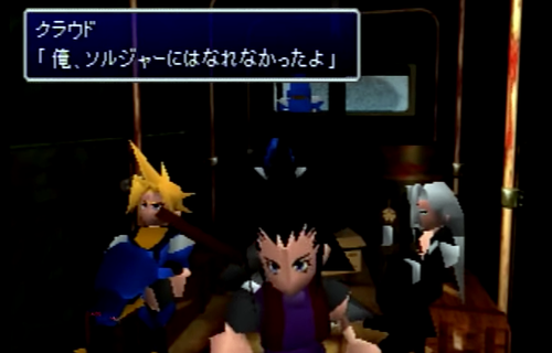 ガキ「FF7はザックスが~」ワイおっさん「は?」