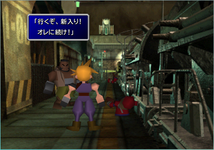 FF7のポリゴンしょぼすぎる