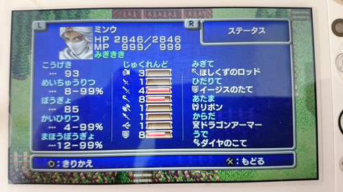 FF2とかいうゲームやってんだけどｗｗｗｗｗｗ