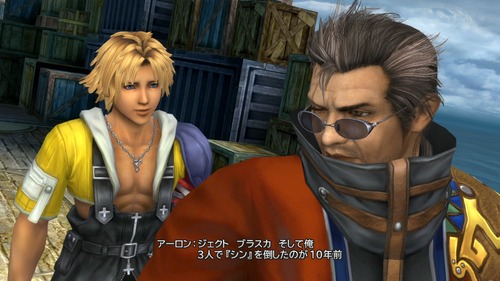 FF10HDのティーダｗｗｗｗｗｗｗ