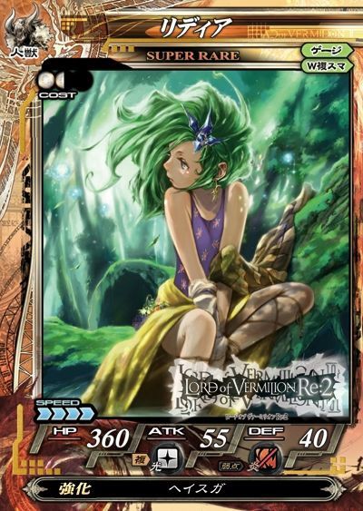 FF4最強のヒロイン決定