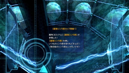 FFX-2クソワロタ