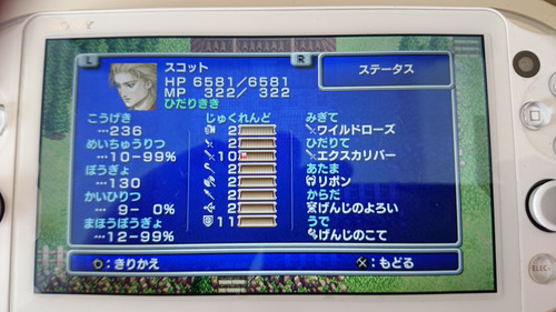 FF2とかいうゲームやってんだけどｗｗｗｗｗｗ