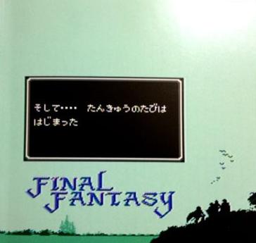 ディシディアFFの続編が出るとしたら、何を希望する?