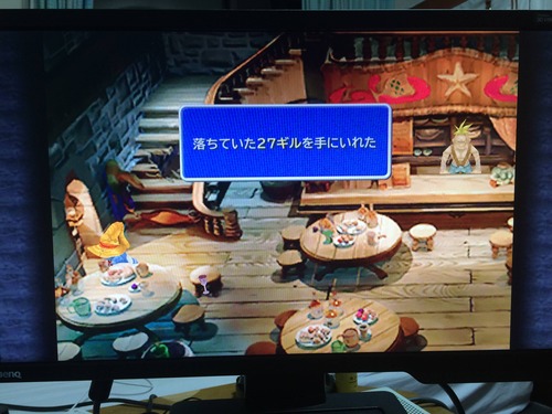 steam版FFIX買ったったったっちったったｗｗｗｗｗｗｗｗｗｗｗｗｗｗｗ