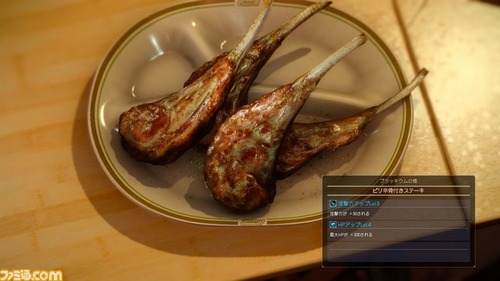 FF15で宿に止まると出てくる飯の画像がガチで美味そう件